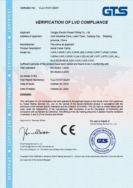 CE - Yongjiu Electric Power Fitting Co., Ltd.