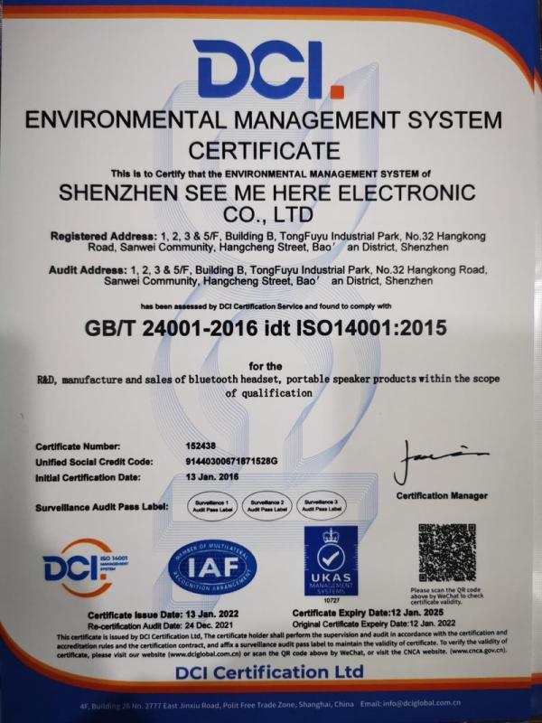 ISO14001 - Shenzhen See Me Here Electronic Co., Ltd.