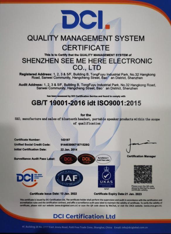 ISO9001 - Shenzhen See Me Here Electronic Co., Ltd.