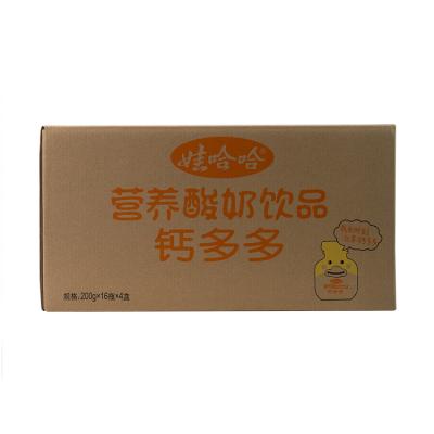 China 5 Colors Recyclable Custom Printing Logo 3 Ply Corrugated Box With Corrugated Flute Shipping Box for sale