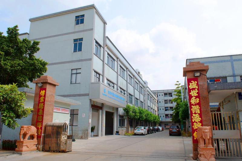 Verified China supplier - Donggaun Lanxin Rubber Technology Limited