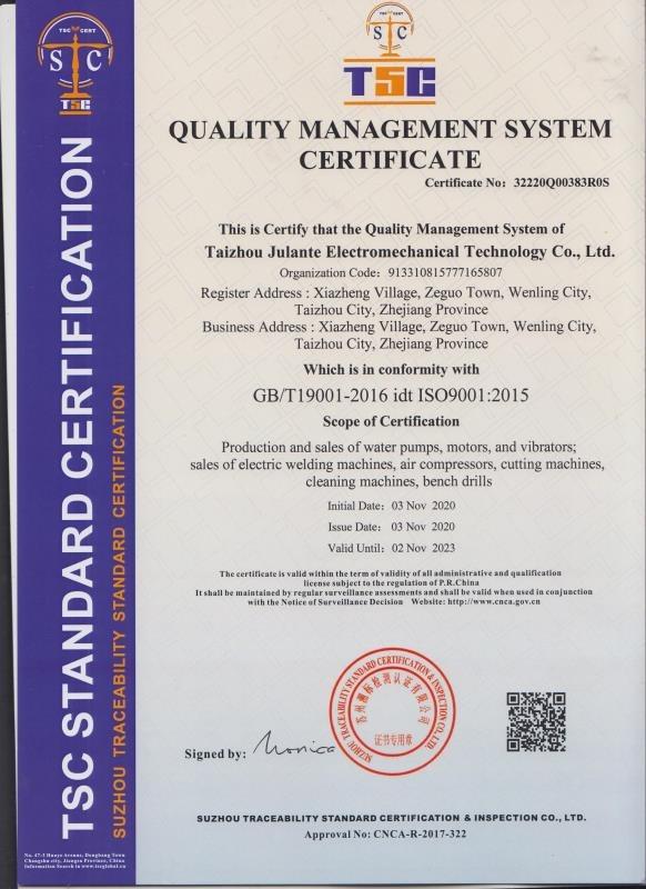 ISO9001 - Taizhou Julante Electromechanical Technology Co., Ltd.