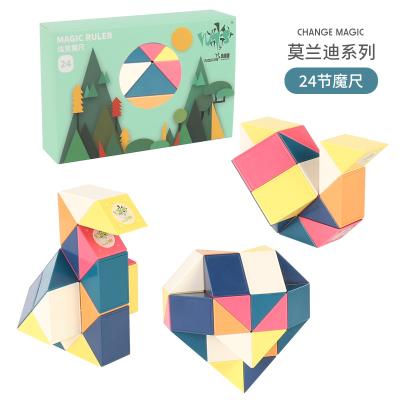 China Mini Children 24 Blocks Style Non-Toxic Multi Rainbow Colors Toy Cube Puzzle Game Magic Folding Ruler for sale