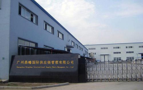 Verified China supplier - Guangzhou Huaxin International Supply Chain Co., Ltd.