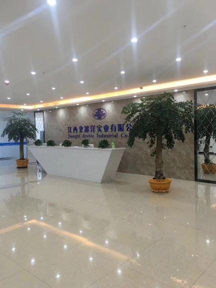 Verified China supplier - Jiangxi Beibingyang Industrial Co., Ltd.