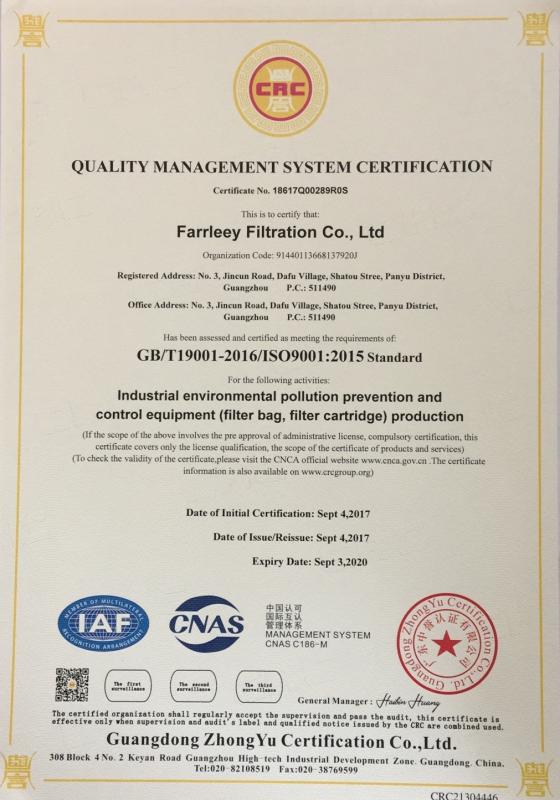 ISO9001 - Guangzhou Farrleey Filtration Co., Ltd.