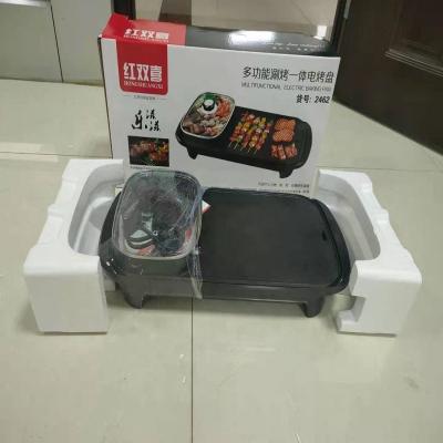 China Commercial Hot Sale Household Multi-function No Smoking Dual Use Indoor Electric Bbq Grill With Hot Pot for sale