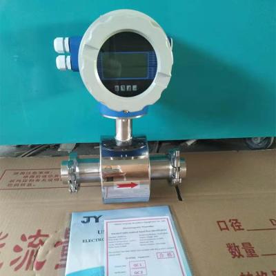 China Conductive Liquid Flow Meter Clamped Type Flow Meter 220v Electromagnetic AC Electromagnetic Flow Meter for sale