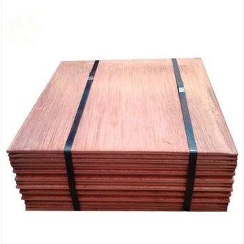 China YInai Copper Cathode 99.9 Electrolytic Copper Cathode Copper Cathode for sale