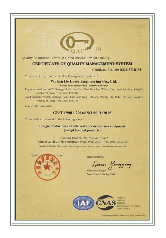 ISO9001 - Wuhan He Laser Engineering Co., Ltd.