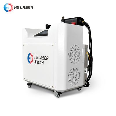 China 700mm-800mm HE Industrial Handheld Laser Fiber Laser Cleaning Machine1000W Continuous Laser Handheld Rust Remover for sale