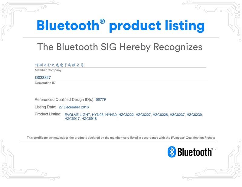 BQB - Shenzhen Hansong Electronics Co., Ltd.