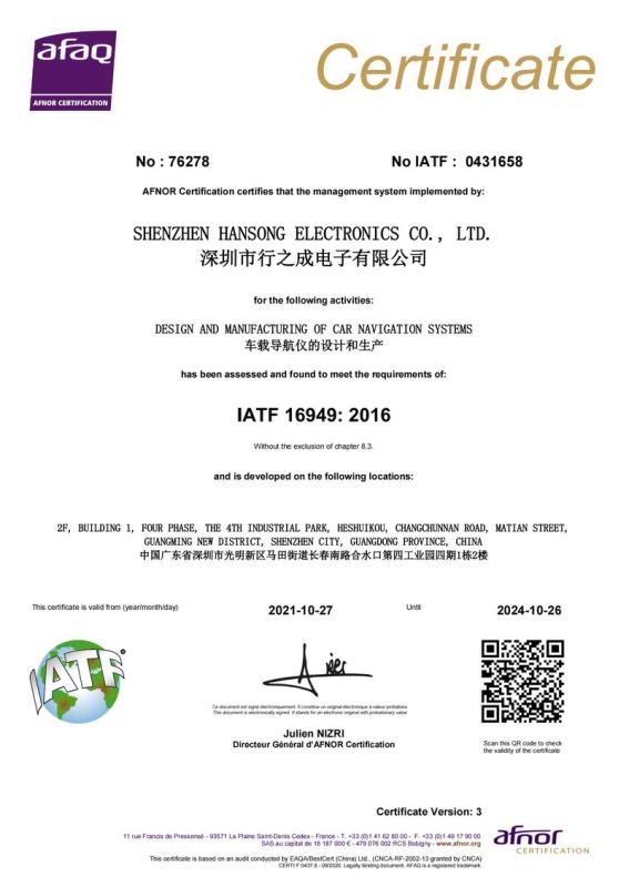 IATF16949 - Shenzhen Hansong Electronics Co., Ltd.