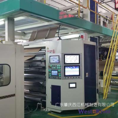 China Factory Automatic Corrugated Cardboard Making Production Line | 5ply Containerbox making manufacturer for sale