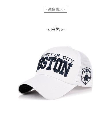 China Multi Color Poly Mesh Baseball Caps with Plastic Button Closure for sale