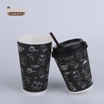 China Custom Printed Paper Coffee Cups Recyclable/Biodegradable Logo Design Recycled Ripple Wallpaper Cup for sale