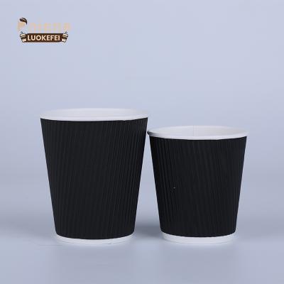 China Disposable Eco Friendly Disposable Paper Cups Ripple Wallpaper Cup Custom Paper Cups for sale