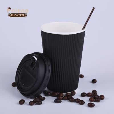 China Custom Printed Disposable Milkshake Ripple Wallpaper Cup Disposable Paper Cup for sale