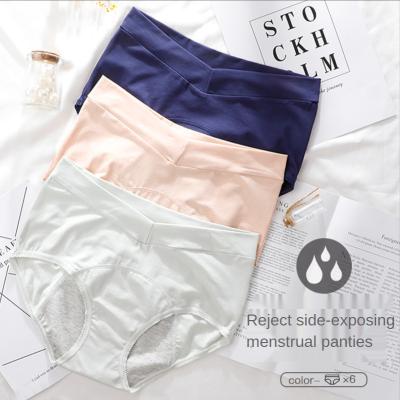 China QUICK DRY COTTON High Waist 4 Layers Leak-proof organic cotton Women's Panties Menstrual period protection underwear for sale