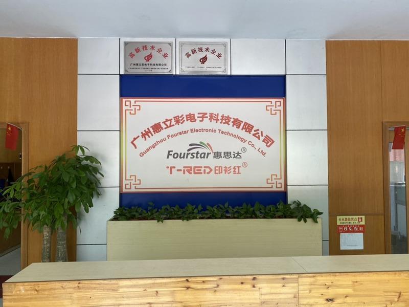 Verified China supplier - Guangzhou Fourstar Electronic Technology Co., Ltd.