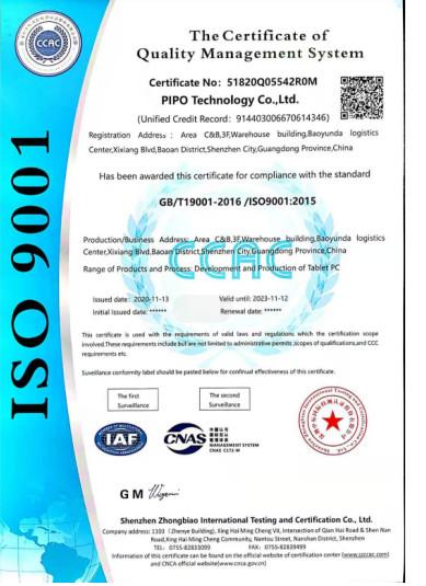 ISO 9001 - Pipo Technology Co. Ltd.