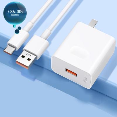 China Mobile Phone Mobile Phone USB Fast Charger For Huawei mate40 pro 66W USB Super Fast Charging Wall Charger Adapter for sale