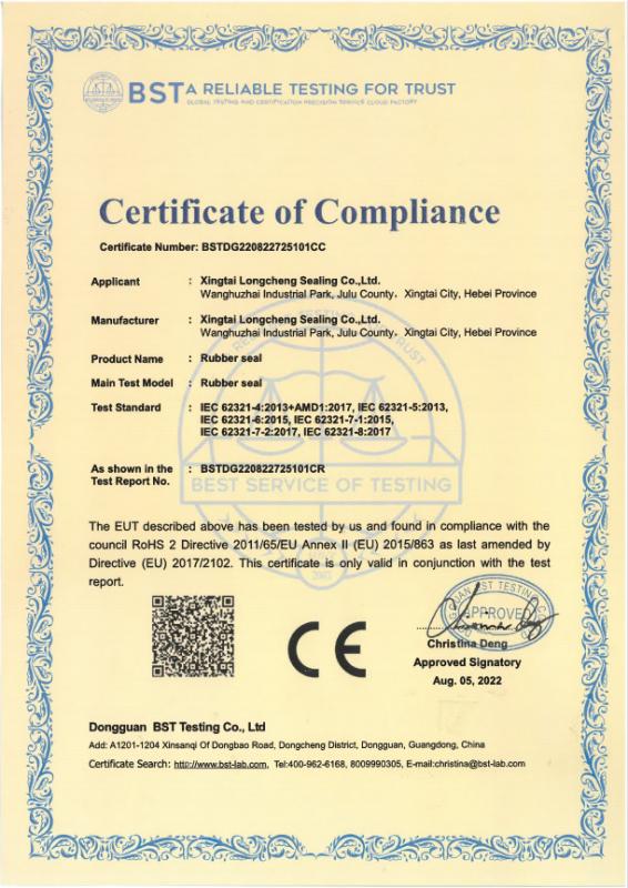 CE - Xingtai Longcheng Sealing Co., Ltd.