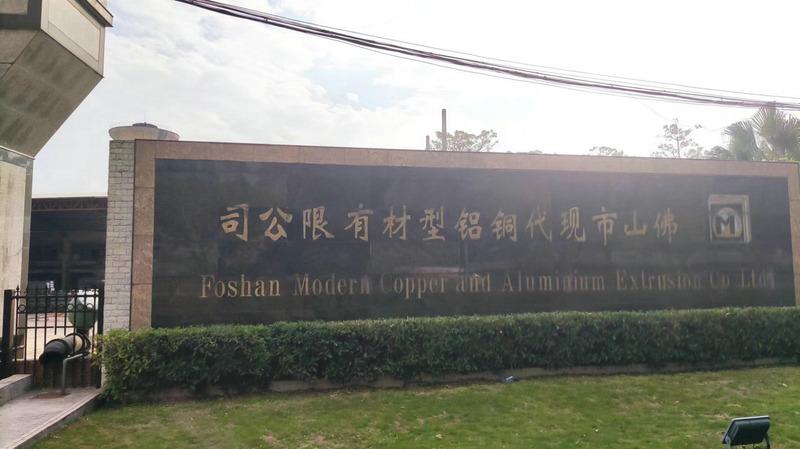 Verified China supplier - Foshan Modern Copper & Aluminium Extrusion Co., Ltd.