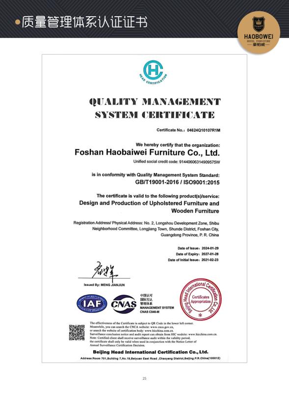 CUALITY MANAGEMENT SYSTEM CERTIFICATE - Foshan Haobowei Furniture Co., Ltd.