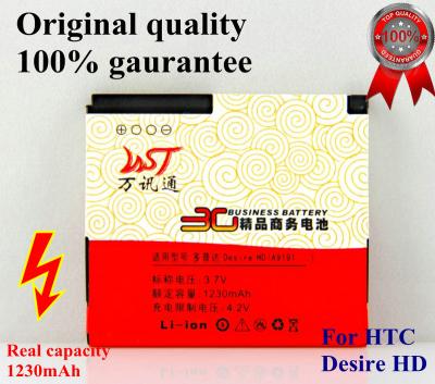 China HTC Desire HD Cell Phone Batteries for sale