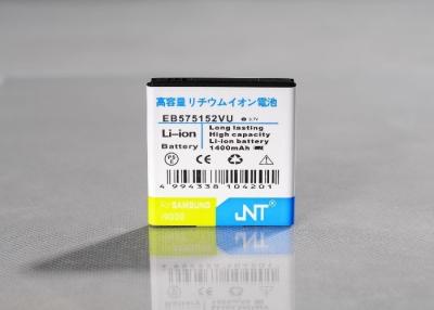 China 1050mAh - batería para teléfono móvil del reemplazo del Li-ion 2100mAh para la galaxia S1 de en venta