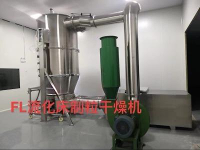 Cina Intermittent Operational Method Fluid Bed Dryer with Customized Design and 1 Coverage in vendita