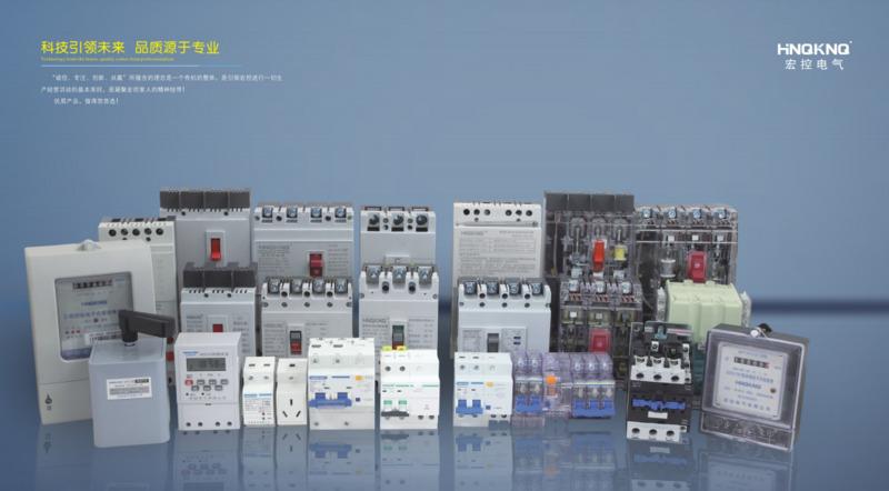 Verified China supplier - Hongkong Electric Co., Ltd.