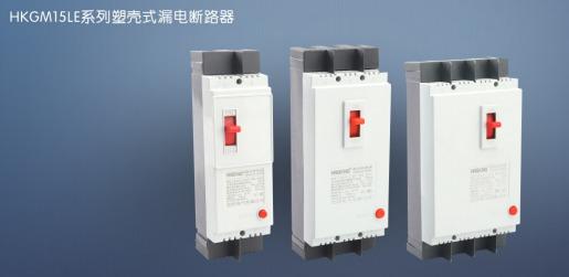 Verified China supplier - Hongkong Electric Co., Ltd.