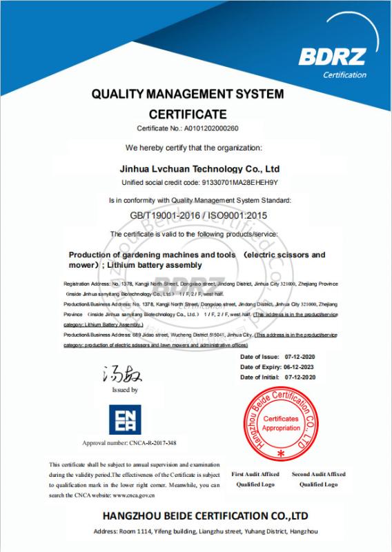 ISO9001 - Jinhua Lvchuan Technology Co., Ltd.