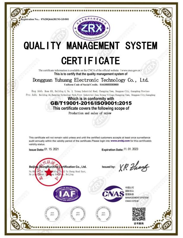 ISO9001 - Dongguan City Yuhuang Electronic Technology Co., Ltd.