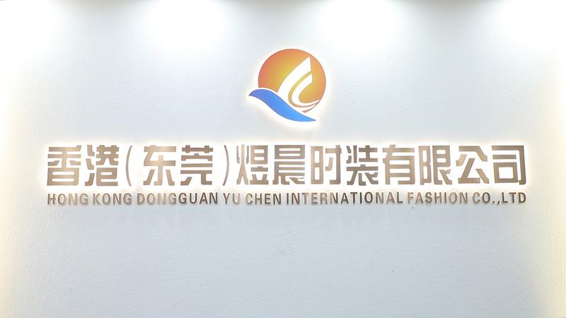 Verified China supplier - Dongguan Yuchen Fashion Co., Ltd.