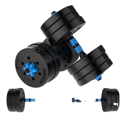 China Widely Used Gym Equipment Online Gym Fitness Equipment Adjustable Dumbells Dumbbell For Body Building for sale