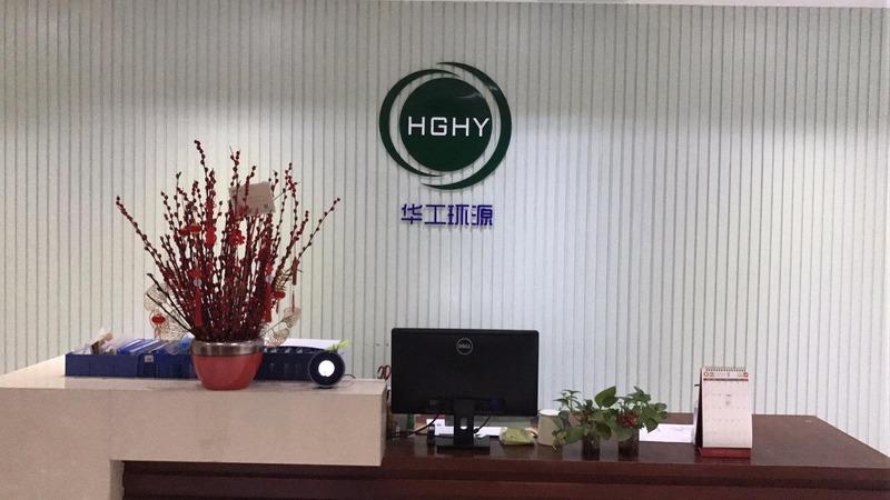 Verified China supplier - HGHY Pulp Molding Pack Co., Ltd.