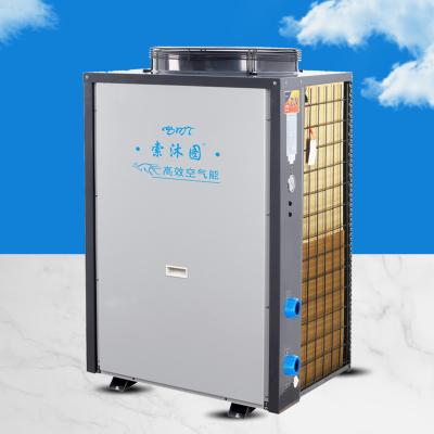 China Easy Install Low Price Air Source Hotel Heating Hot Water Commercial Heat Pumps High Temperature Heat Pump Water Heater for sale