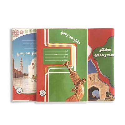 China Arabic Notebooks A5 Notebook For Africa School Good Quality Offset Cover Exercise Book for sale