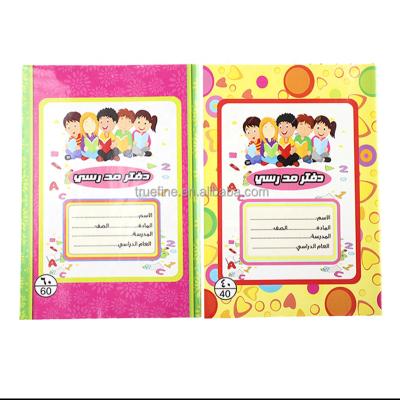 China High Quality Student Supplies New Design PVC Jacket Arabic Exercise Book For Middle East Market for sale