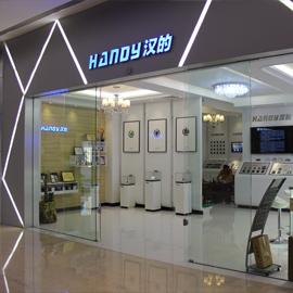 Verified China supplier - Jiangmen Handy Electrical Technology Co., Ltd.