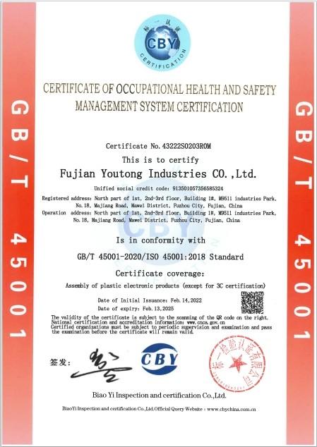 CBY - Fujian Youtong Industries Co., Ltd.