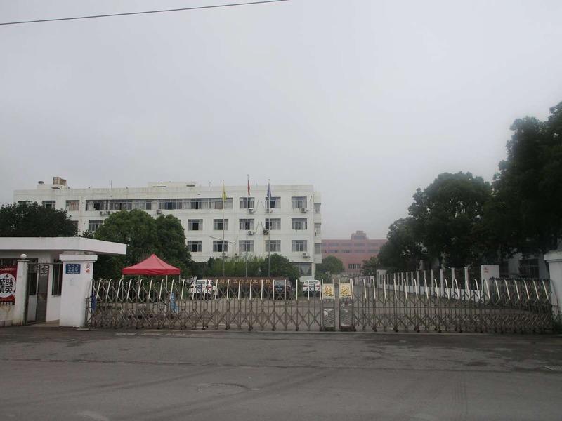 Verified China supplier - Zhejiang Chao Yue Hardware And Chemical Co., Ltd.