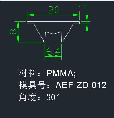 China Modern For Wall Seal High Quality Plexiglass Plastic Focus Led Clear Extrusion Optical Linear Light Lens for sale