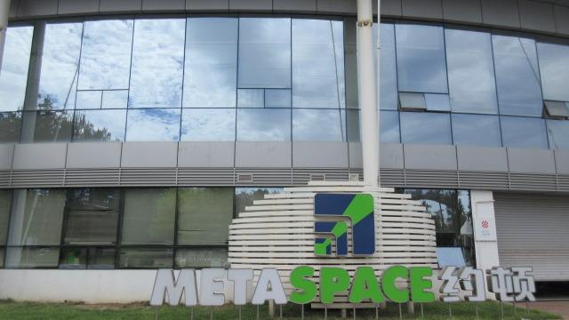 Verified China supplier - Metaspace (Beijing) Air Dome Corp.