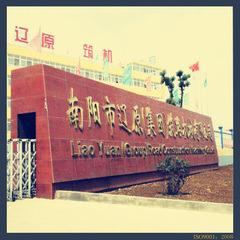 Verified China supplier - Nanyang Liaoyuan Road Construction Machinery Co., Ltd.