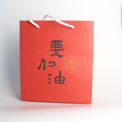 China Custom Recycled Materials Red Christmas Gift Packaging Kraft Paper Bags With Your Own Logo for sale