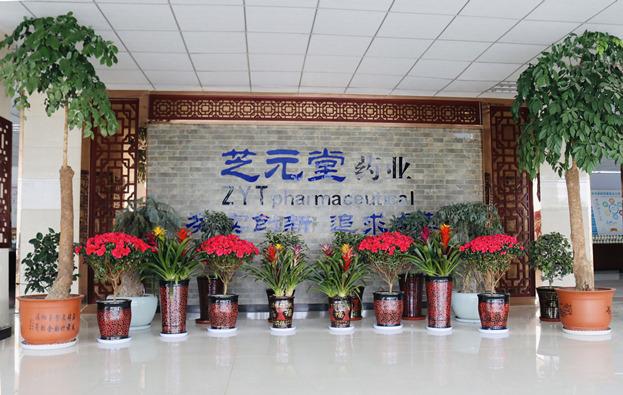 Verified China supplier - Henan Zhiyuantang Pharmaceutical Co., Ltd.